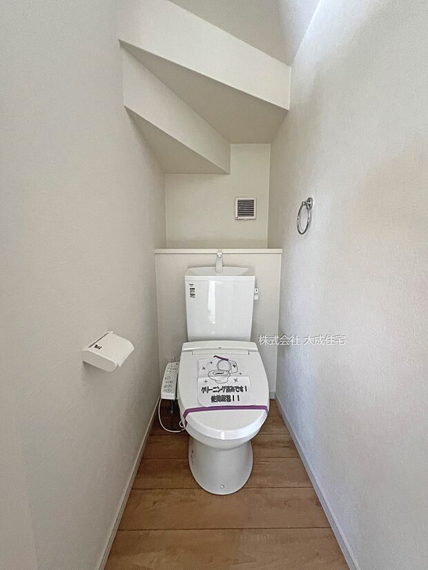 内装:2号棟：トイレ　現地写真2025.11.17撮影