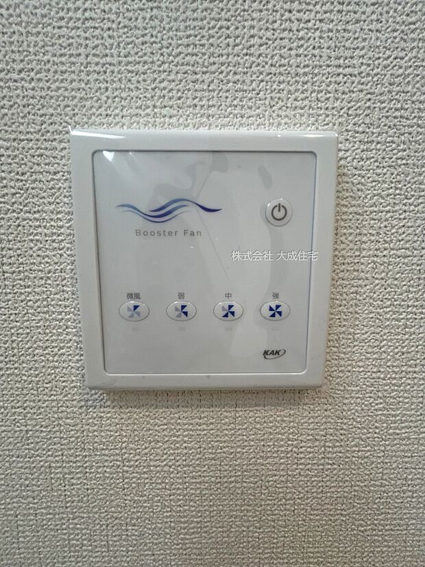 設備:1号棟:現地写真2025.8.15撮影