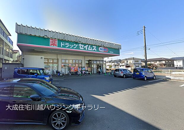 周辺環境:ドラッグストア 450m ドラッグセイムス新河岸店(徒歩6分。お薬だけでなく日用品もお買い求めいただけます。)