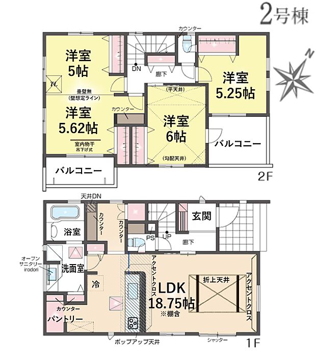 間取り2号棟(全2棟):家事や勉強で活用可能なキッチン横にあるカウンター付きスペース。