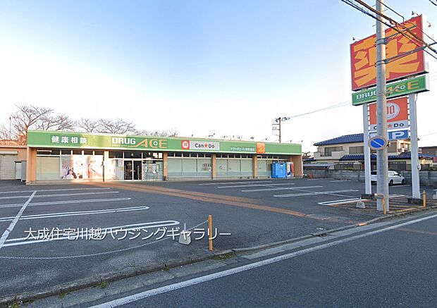 周辺環境:ドラッグストア 240m ドラッグエース川越新河岸店(徒歩3分。急ぎでお薬や日用品が必要になった際も近くて安心です。)