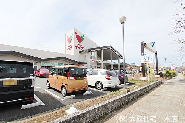 周辺環境:スーパー 850m コモディイイダ 坂戸にっさい店(徒歩11分につき 毎日のお買い物に大変便利な距離＾＾)