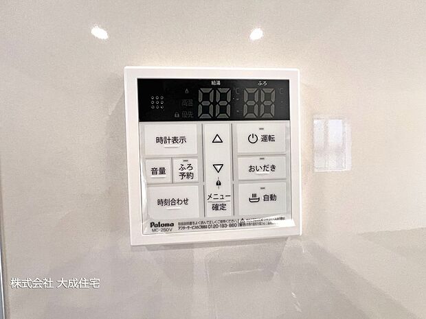 設備:給湯器 現地写真2025.10.27撮影