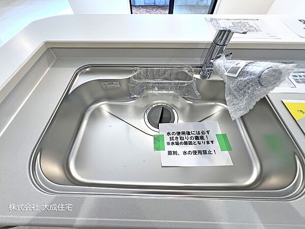 設備:2号棟：シンク　現地写真2025.10.27撮影