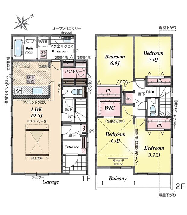 間取り1号棟：家族が自然と集まるリビングン階段があるお住まい。