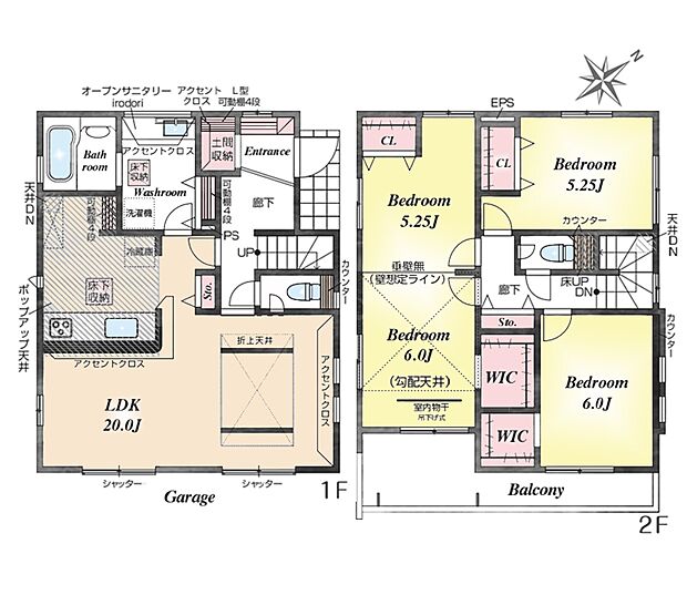 間取り2号棟：水廻りが集中した動線良好な間取り。