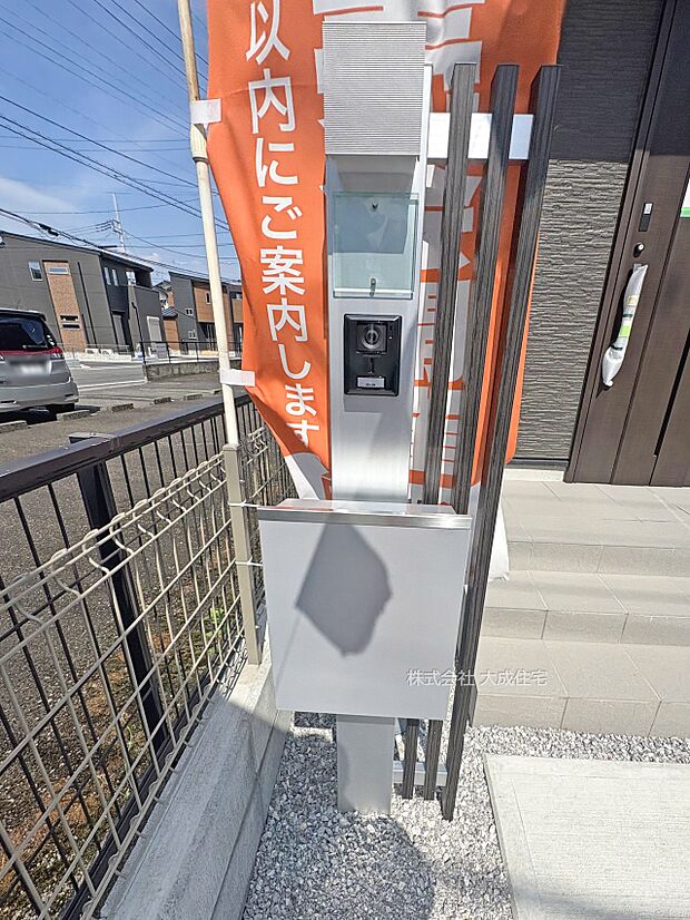 設備:急な来客も安心の対応が可能です。　1号棟：現地写真2025.8.29撮影