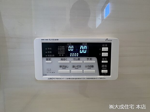 設備:2号棟:給湯器 現地写真2025.11.17撮影