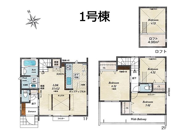 間取り1号棟:リビング周辺に水回りが集中したお住まい!ワイドバルコニーで洗濯物が多くても安心です!