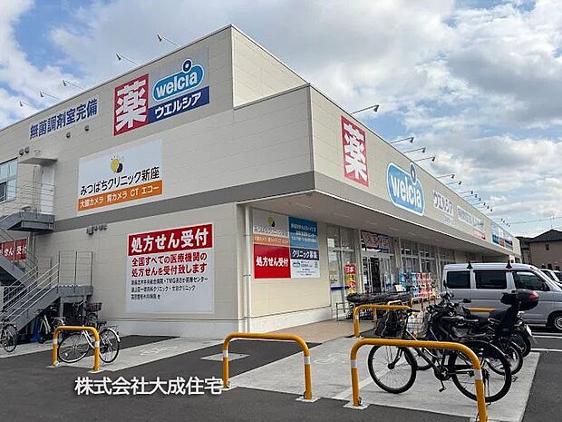 周辺環境:病院 550m みつばちクリニック新座(徒歩7分。急な体調不良でも安心です!)