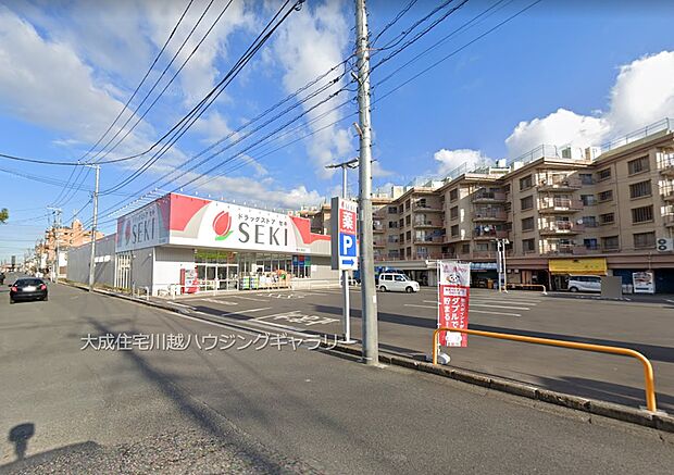 周辺環境:ドラッグストア 700m ドラッグストアセキ南大塚店(徒歩9分。お薬だけでなく日用品もお買い求めいただけます。)