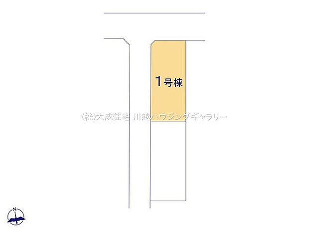 区画図:1号棟：2面を道路に面した角地に建つお住まいです。