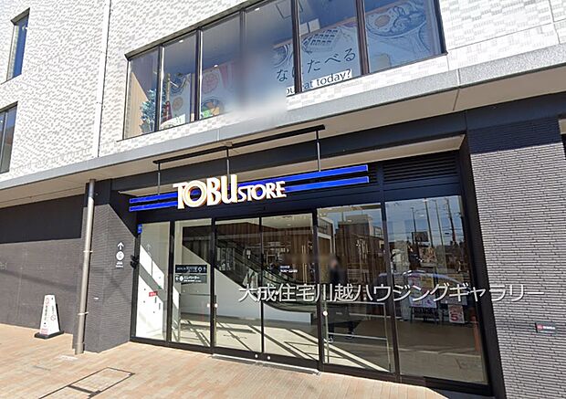 周辺環境:スーパー 450m 東武ストア新河岸店(徒歩6分。お出かけやお仕事帰りに立ち寄れます。)