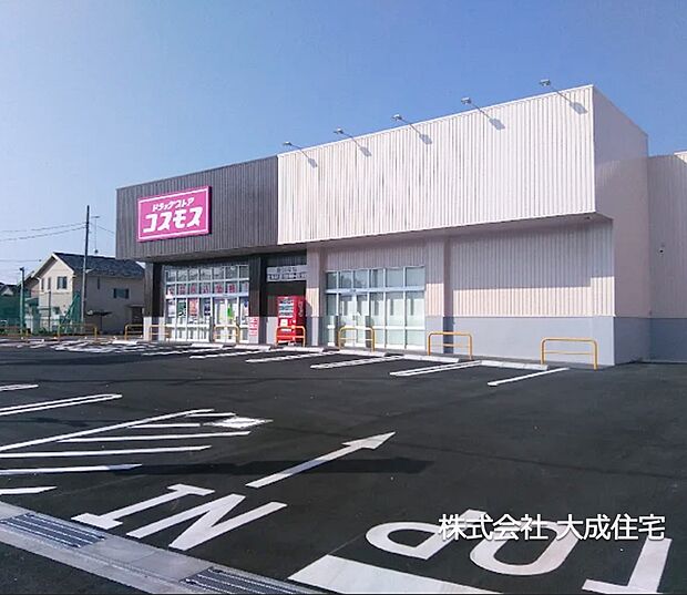 周辺環境:ドラッグストア 350m ドラッグストアコスモス新河岸店(徒歩5分。お薬だけでなく日用品もお買い求めいただけます。)