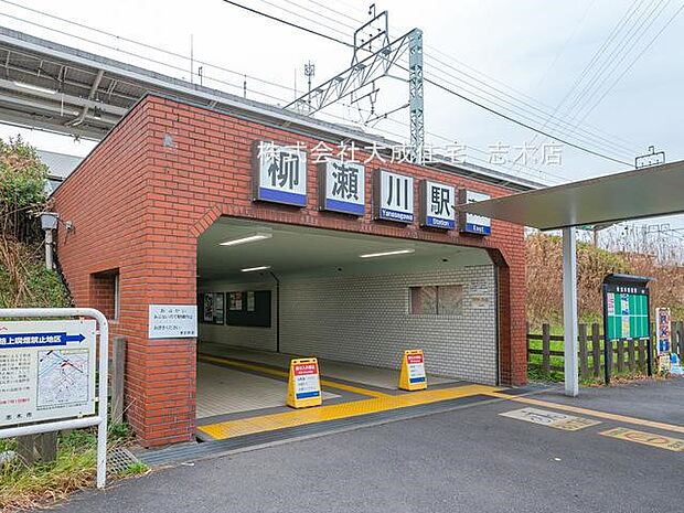 周辺環境:駅 1200m 東武東上線「柳瀬川」駅(徒歩15分。駅周辺に商業施設がございます!)