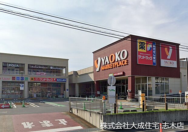 周辺環境:ドラッグストア 600m サンドラッグ志木店(徒歩8分。日用品や薬のお買い物に便利です＾＾)