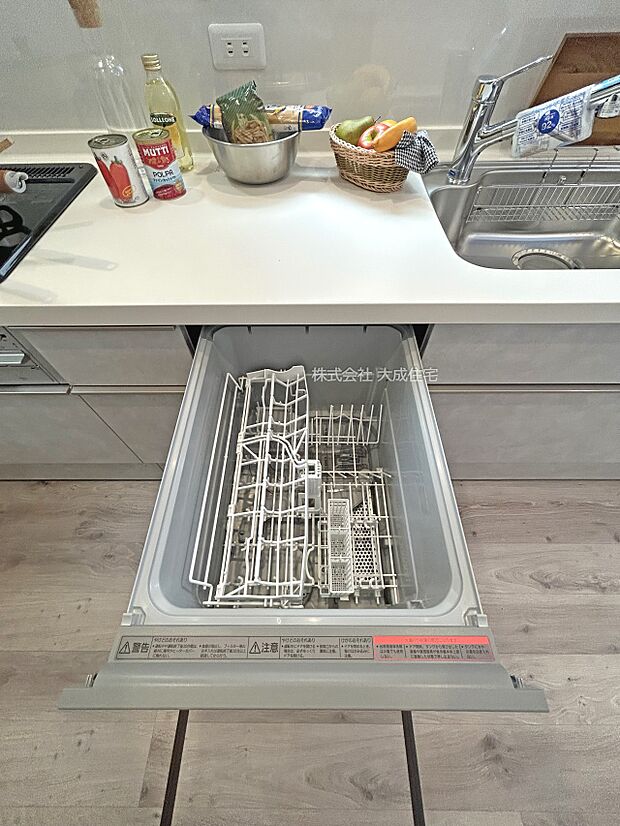 設備:現地写真2025.10.3撮影