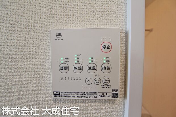 設備:1号棟：現地写真2025.9．25撮影