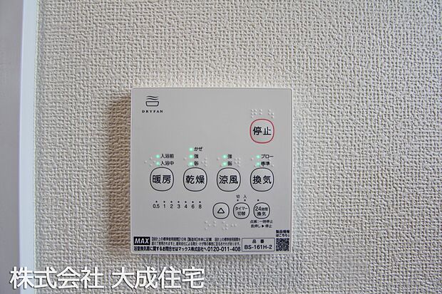 設備:2号棟：現地写真2025.9．25撮影