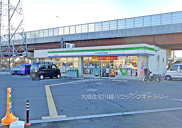 周辺環境:コンビニ 280m ファミリーマート川越今成四丁目店(徒歩4分。ちょっとしたお買い物やコンビニ支払いなどでご利用いただけます。)