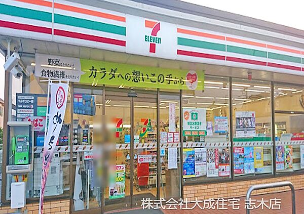 周辺環境:コンビニ 500m セブンイレブン富士見鶴馬前谷店(徒歩7分。ちょっとしたお買い物に便利です＾＾)