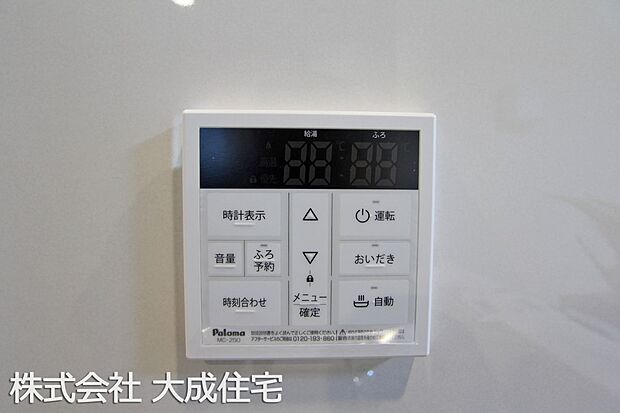 設備:2号棟：現地写真2025.12.22撮影