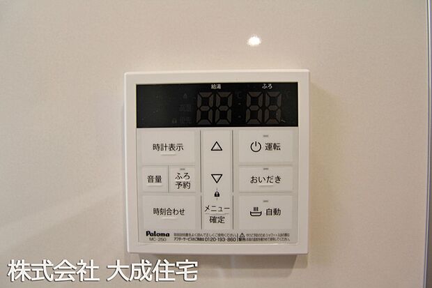 設備:3号棟:現地写真2025.12.22撮影