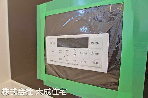 設備:3号棟:現地写真2025.12.22撮影