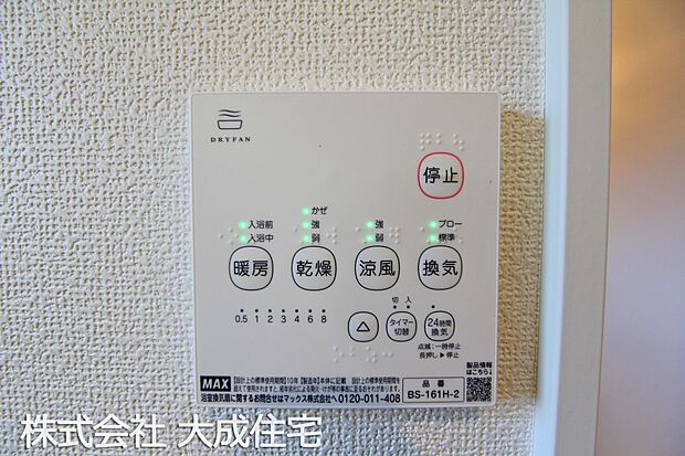 設備:3号棟:現地写真2025.12.22撮影