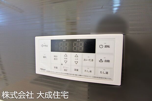 設備:5号棟:現地写真2025.12.22撮影