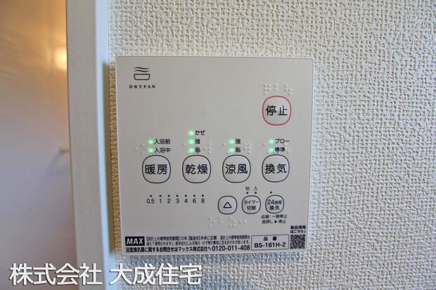 設備:5号棟：現地写真2025.12.22撮影