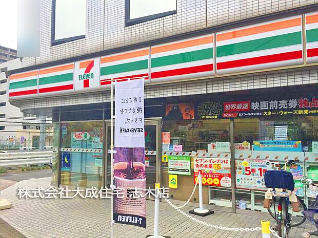 周辺環境:コンビニ 1000m セブンイレブン朝霞駅東口店(徒歩13分。便利な24時間営業です！)