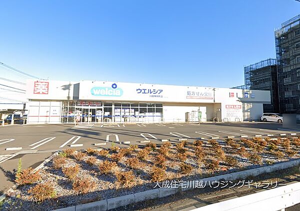 周辺環境:ドラッグストア 500m ウエルシア川越神明町店(徒歩7分。お薬だけでなく日用品もお買い求めいただけます。)