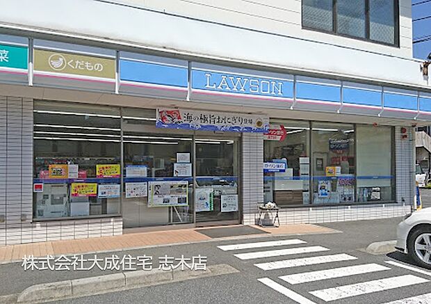 周辺環境:コンビニ 450m ローソン朝霞膝折町1丁目店(徒歩6分。ちょっとしたお買い物に便利です＾＾)