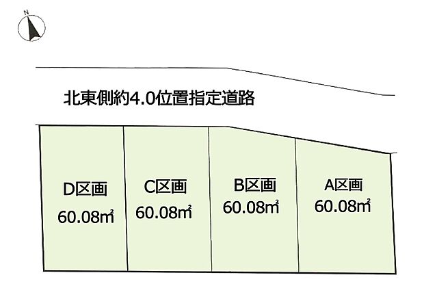 区画図:全4区画:落ち着きのある閑静な住宅街です!