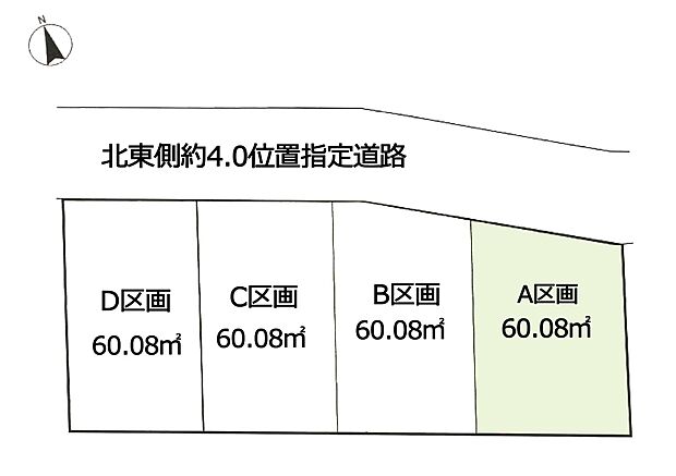 区画図:Ａ区画：徒歩圏内に生活施設が充実！