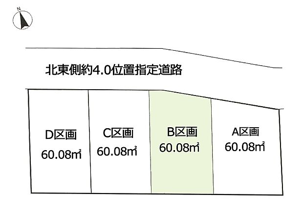 区画図:Ｂ区画：徒歩圏内に生活施設が充実！