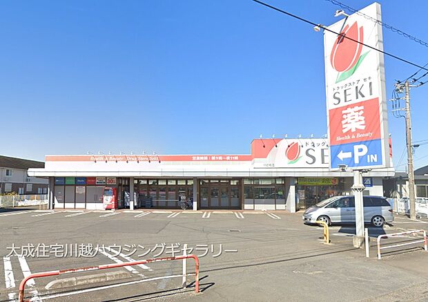 周辺環境:ドラッグストア 950m ドラッグストアセキ今福店(徒歩12分。お薬だけでなく日用品もお買い求めいただけます。)