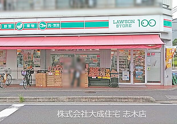 周辺環境:コンビニ 200m ローソンストア100新座北野店(徒歩3分。ちょっとしたお買い物に便利です^^)