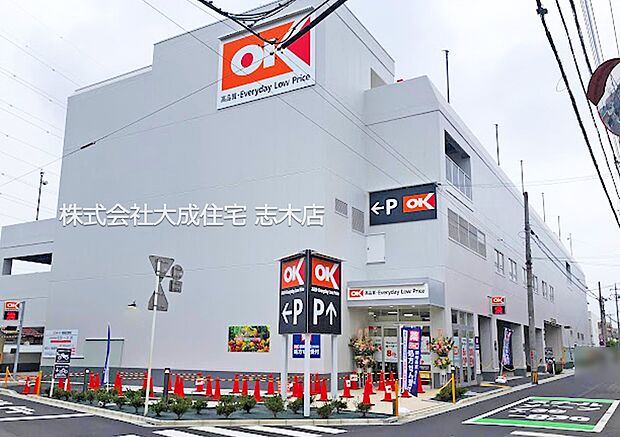 周辺環境:スーパー 200m オーケー新座北野店(徒歩3分。毎日のお買い物に便利な徒歩圏内です^^)