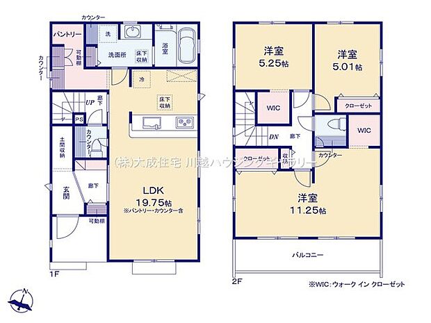 間取り2号棟：食品庫としてはもちろん、防災グッズなどの収納にも便利なパントリー。