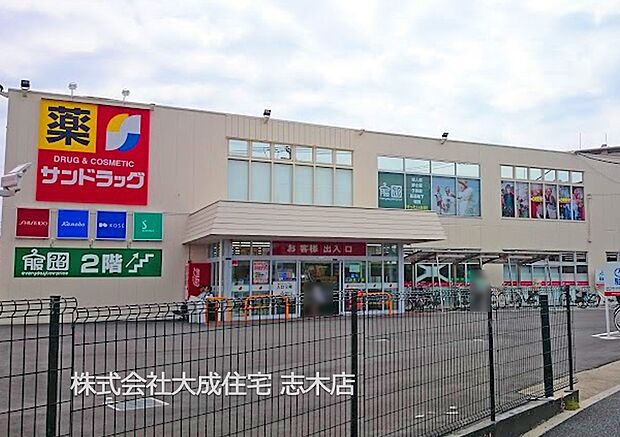周辺環境:ドラッグストア 400m サンドラッグ朝霞三原店(徒歩5分。日用品や薬のお買い物に便利です！)