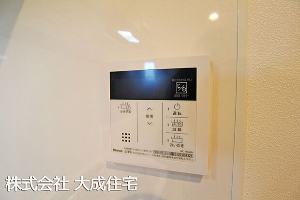 設備:現地写真2025.11.17撮影