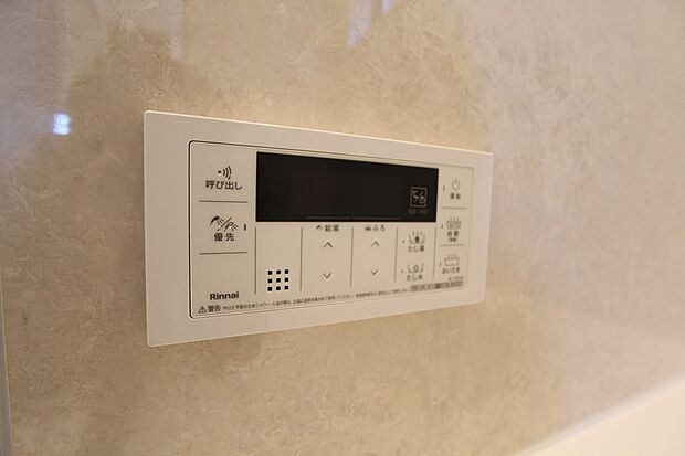 設備:現地写真2025.11.17撮影