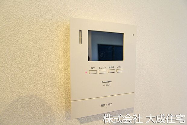 設備:現地写真2025.11.17撮影