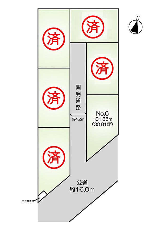 区画図:全6区画:商業施設が徒歩圏内に充実した、便利な立地!