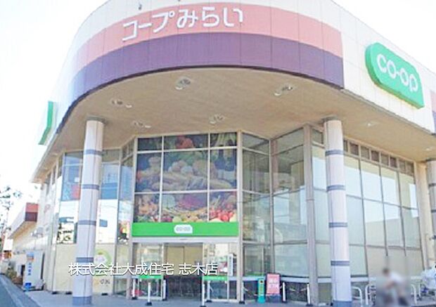周辺環境:スーパー 800m コープ幸町店(徒歩10分。毎日のお買い物に便利です!)