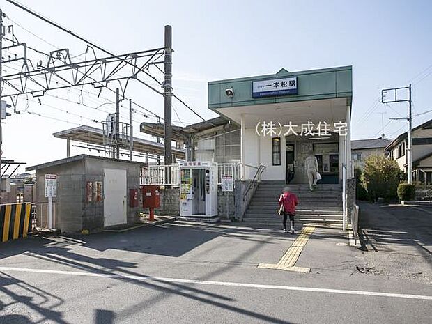 周辺環境:駅 400m 東武越生線「一本松」駅(徒歩6分。毎日の通勤・通学に便利です＾＾)