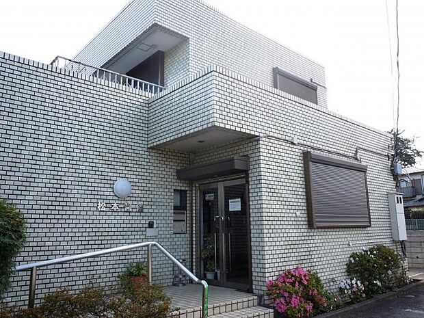 周辺環境:病院 300m 松本医院(徒歩4分。診療科目:内科・外科・小児科・皮膚科)