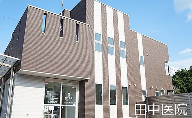 周辺環境:病院 350m 田中医院(徒歩4-5分。診療科目:内科・外科・小児科・皮膚科)